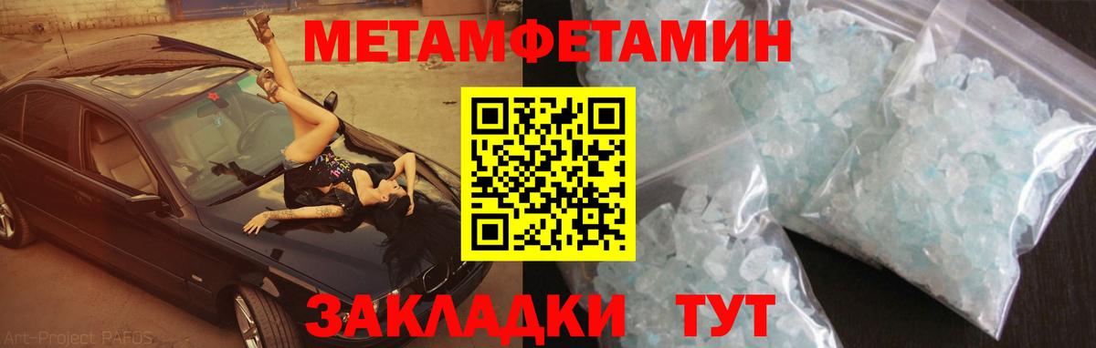 Amphetamine Premium Железногорск