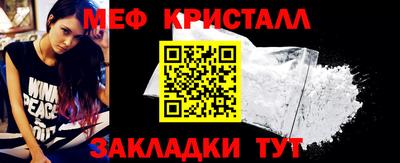 амфетамин Кулебаки