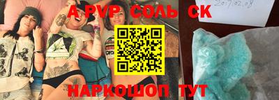 гидра Кунгур