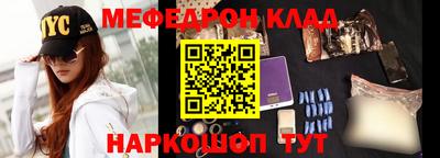 гидра Кунгур