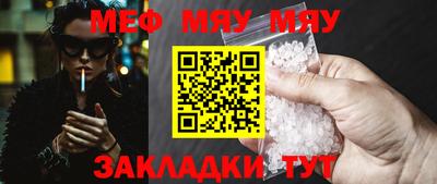 гидра Кунгур