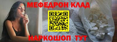 амфетамин Кулебаки