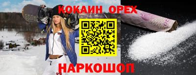 амфетамин Кулебаки