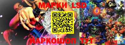 гидра Кунгур