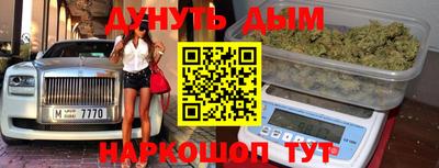 гидра Кунгур