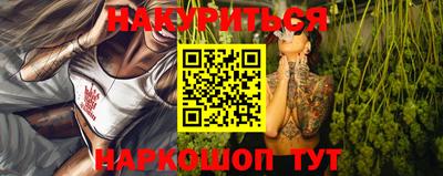 гидра Кунгур