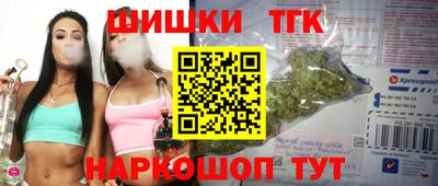 гидра Кунгур
