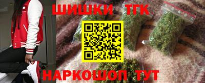 гидра Кунгур