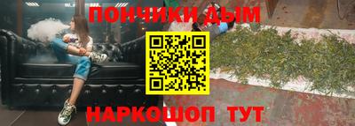 гидра Кунгур