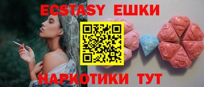 гидра Кунгур