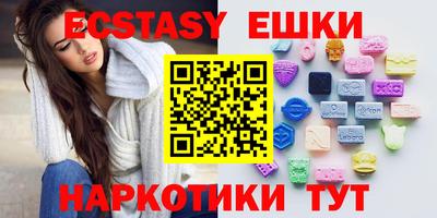 гидра Кунгур