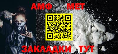 амфетамин Кулебаки