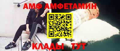 амфетамин Кулебаки