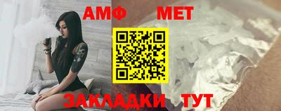 амфетамин Кулебаки