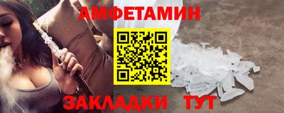 гидра Кунгур