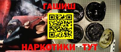 гидра Кунгур