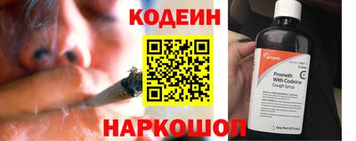 гидра Кунгур