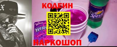 гидра Кунгур