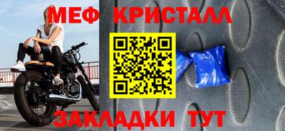 гидра Кунгур