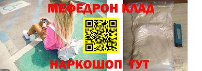 амфетамин Кулебаки