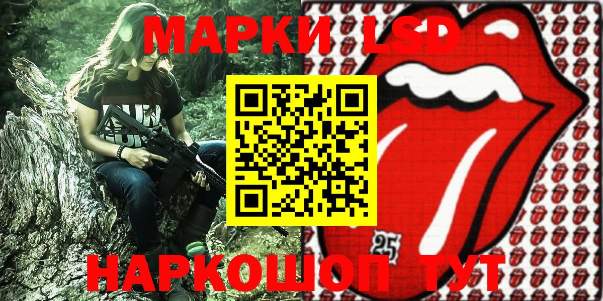 Железногорск  купить  сайты  Вход с VPN  Марки 25I-NBOMe 1,8мг 