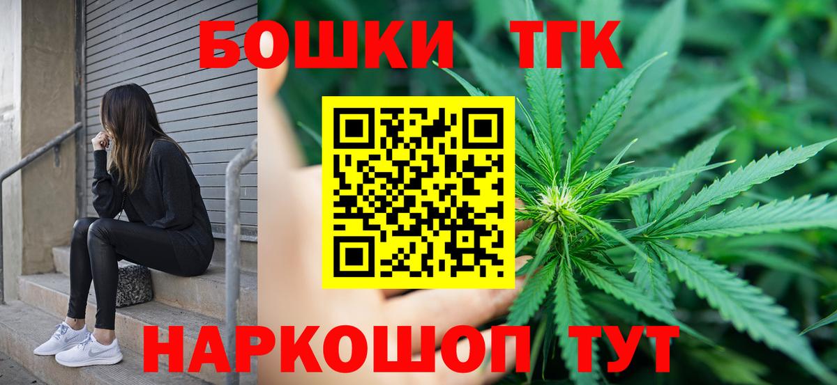 Шишки марихуана семена Железногорск